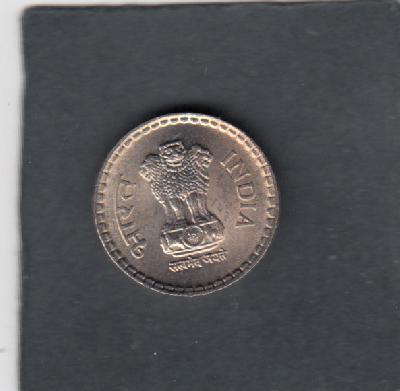 Beschrijving: 5 Rupees